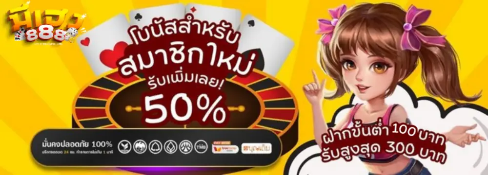 meeheng- meeheng888